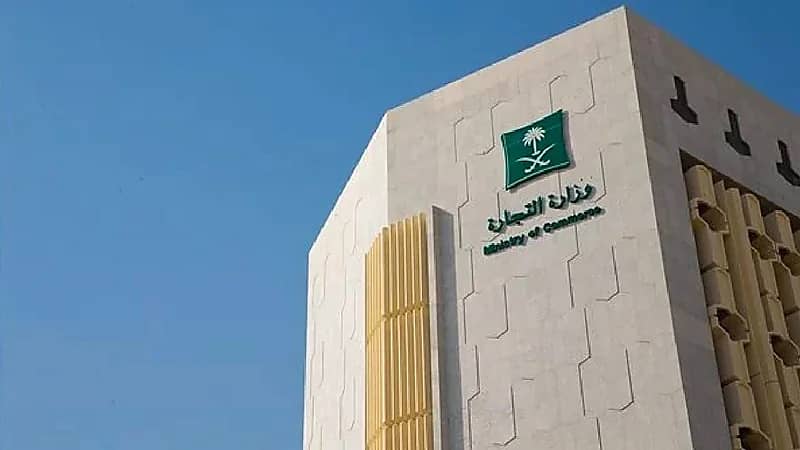 التجارة: بدء العمل بالقرار الوزاري بإيقاع عقوبة مباشرة على كل من أخلّ بإيداع القوائم المالية