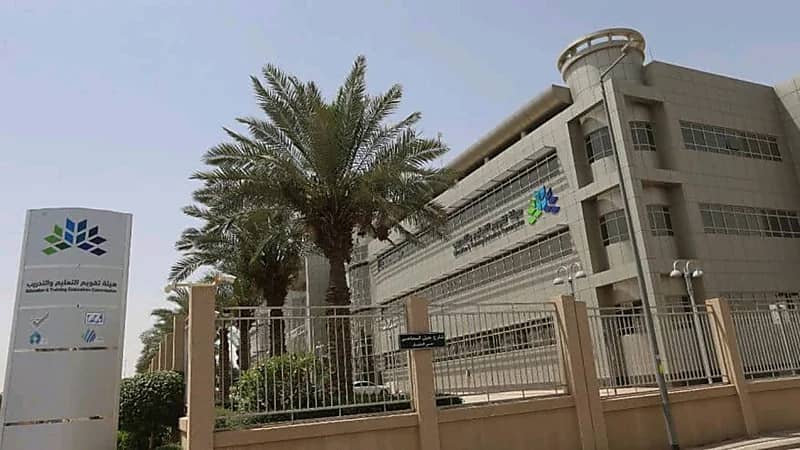 تقويم التعليم توضح طريقة الاطلاع على نتائج اختبار الرخصة المهنية