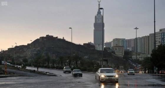 " الأرصاد " تصدر تنبيها بهطول أمطار على الطائف