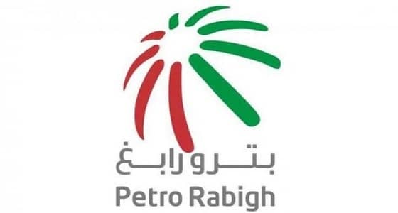 شركة بترو رابغ توفر وظيفة بمجال الموارد البشرية