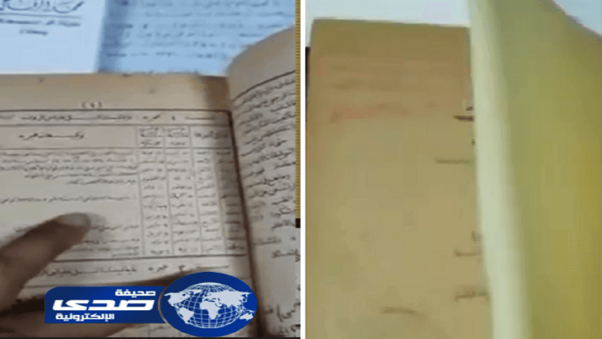 شاهد.. ضابط حدد موعد رمضان والعيد لهذا العام منذ 130 عامًا