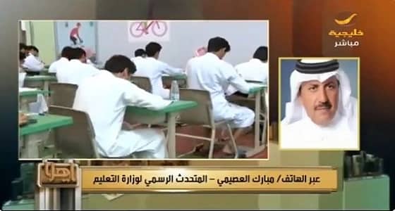 بالفيديو.. " العصيمي " يكشف استعدادات الوزارة لتدريس اللغة الصينية