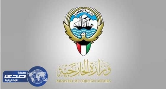 إدانة كويتية ضد الهجوم الانتحاري في سامراء العراق