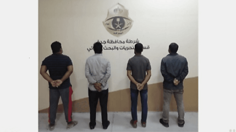 القبض على 4 مقيمين لإساءتهم للعلم الوطني بمكة المكرمة