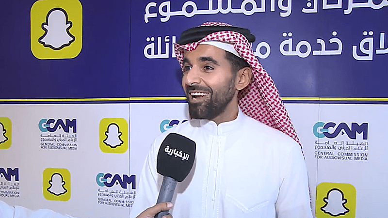 المدير الإقليمي لسناب شات: اختيار المملكة كأول دولة لإطلاق خدمة مركز العائلة (فيديو)