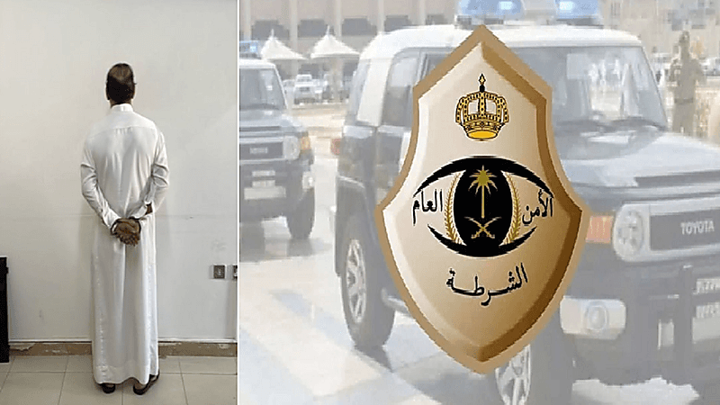 شرطة المدينة تقبض على شخص قام بالتحرش بإمرأة داخل أحد المنازل