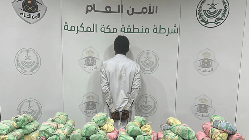 القبض على شخص بحوزته 134 كيلو جرامًا من نبات القات المخدر بالقنفذة