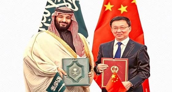 خلال زيارة ولي العهد.. الاتفاق على إدراج اللغة الصينية كمقرر دراسي في المراحل التعليمية بالمملكة