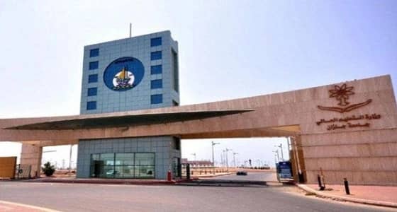 جامعة جازان : أكثر من 17 ألف متقدم ومتقدمة للقبول بالجامعة