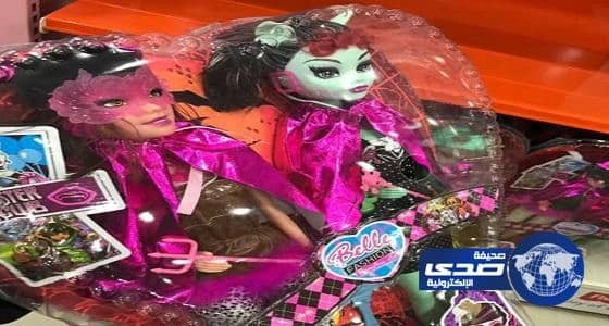 ضبط بائع ألعاب "عبدة الشيطان" بالرياض