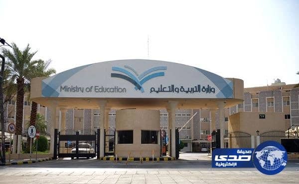 «الانضباط المدرسى» تناقش آليات الزام الطلاب حضور الأيام الأخيرة للدراسة