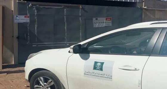 ضبط 839 كيس دقيق مغشوش في حملة لوزارة التجارة في حائل