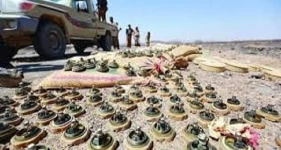 تطهير مليون و600 ألف متر من ألغام الانقلابيين في اليمن
