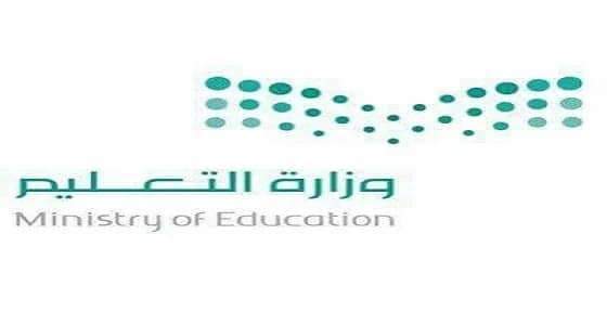 التعليم تدعو المرشحين للابتعاث إلى تجديد القبول من الجامعات