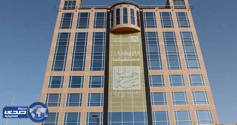 شركة المجدوعي تعلن عن وظيفة إدارية شاغرة في الدمام