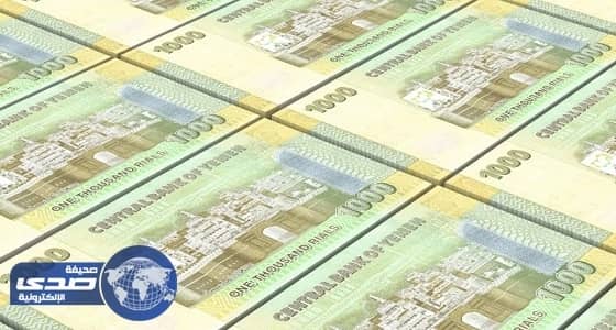 الحوثيون ينهبون مليار دولار من أموال التأمينات