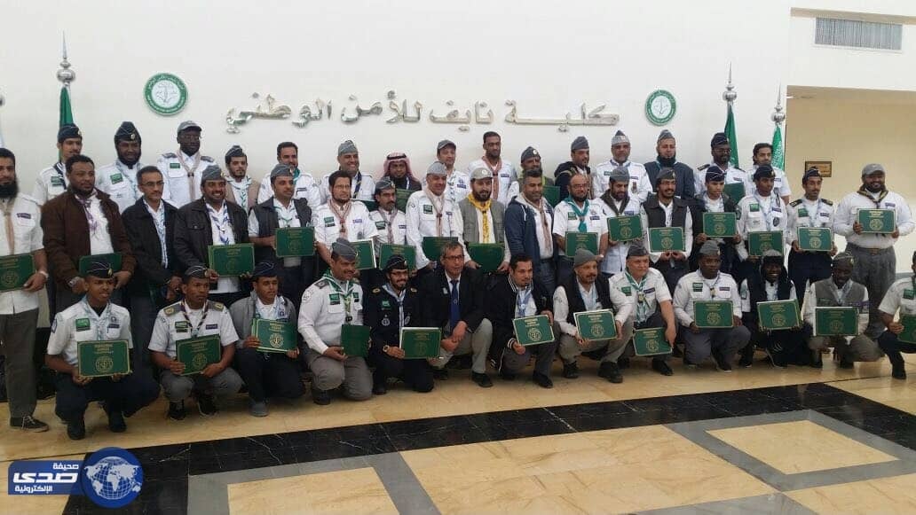 45 قائداً كشفياً يشاركون في برنامج " حصانة "