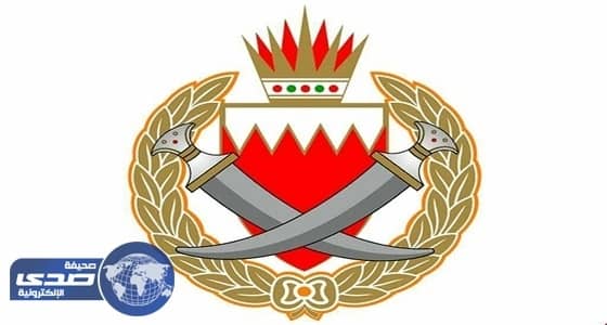 تفجير إرهابي بمنطقة السنابس في البحرين يسفر عن إصابة مواطنة