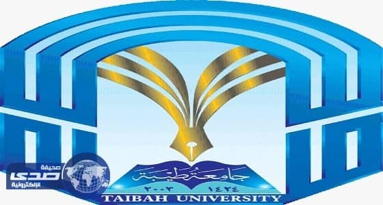 مشروع " إسورة الأمان جمال وأمان " يفوز بجائزة معرض الجامعات المنتجة