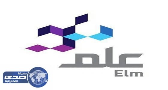 شركة علم توفر وظائف هندسية وإدارية شاغرة بالرياض