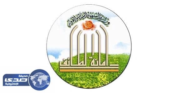 أمانة الطائف تنفي وجود علاقة تربطها بوفاة مواطن أزيل منزله