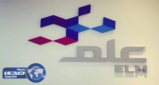 وظائف شاغرة للرجال بشركة عِلم