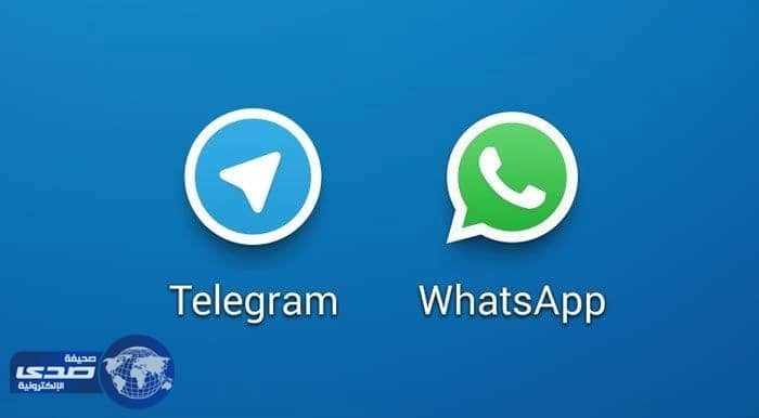 واتس آب وتيليغرام تصلحان عيوب في الرسائل تسمح باختراق الحسابات بالصور