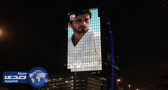 بطل الكاراتيه: سخروا مني ولكنني حققت حلمي