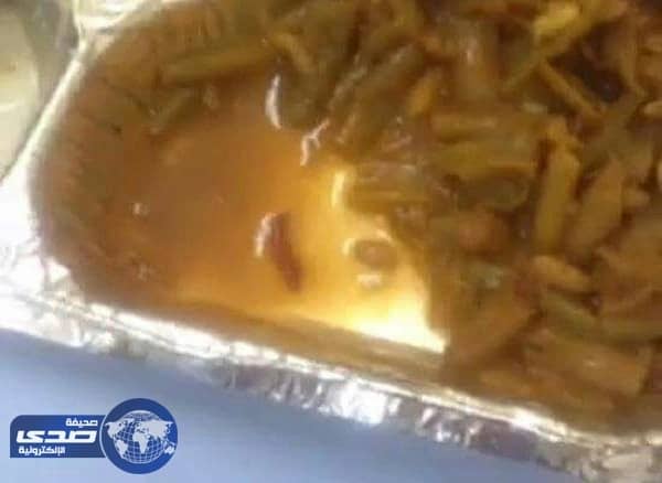 بالفيديو.. هذا ما وجدته مواطنة في عشاء ابنتها المنومة في مستشفى