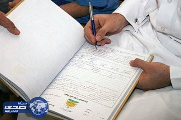 الداخلية تشترط الحضور الشخصي للراغبة في الزواج من أجنبي  لتوكيل الولي