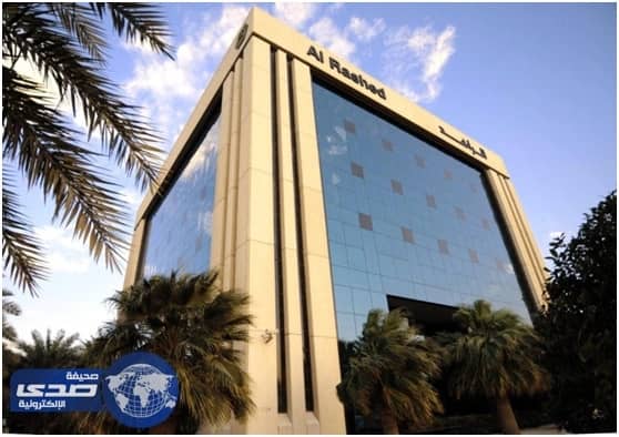 شركة راشد الراشد تعلن عن وظيفة إدارية شاغرة للنساء