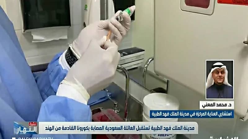 بالفيديو.. استشاري: العائلة السعودية تم إجلاؤها من الهند ويشتبه إصابتها بالسلالة الهندية