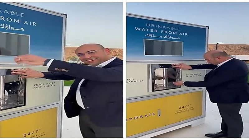 جهاز يحول الهواء إلى ماء صالح للشرب في نيوم "فيديو"