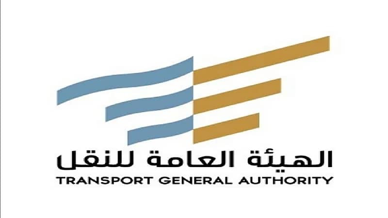 هيئة النقل : تأكد من حصولك هذه الحقوق عند استئجار السيارة
