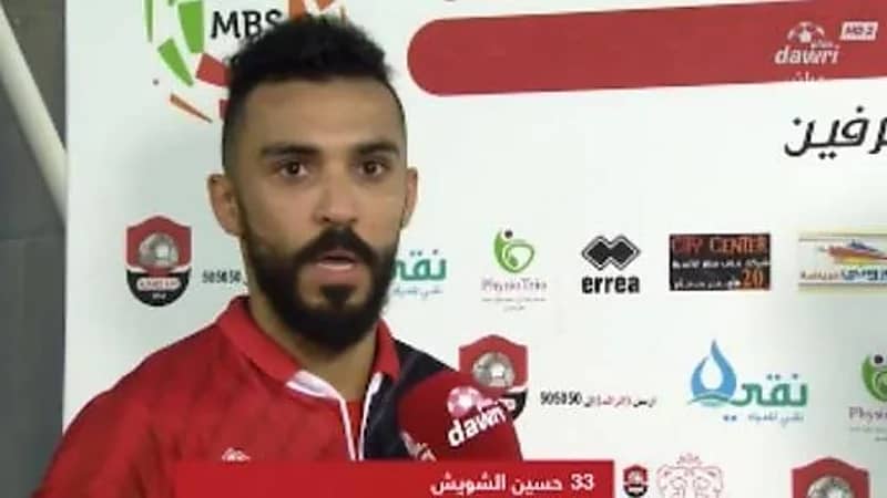 استعادة الفيحاء لخدمات الشويش 