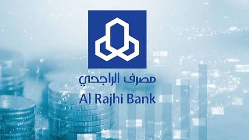 وظائف شاغرة بمصرف الراجحي