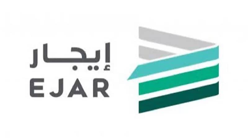 توضيح من إيجار بشأن إلغاء العقد والمقابل المالي