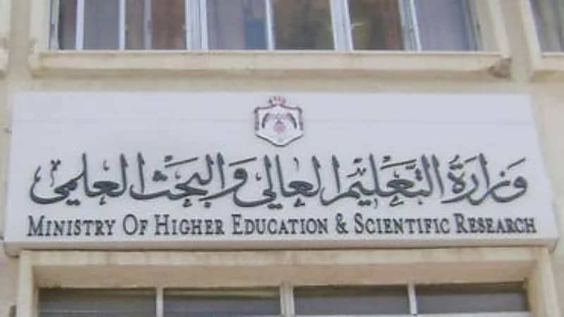 أستاذ جامعي يسخر من طالب أمام زملائه:"وينه المريض النفسي؟!"