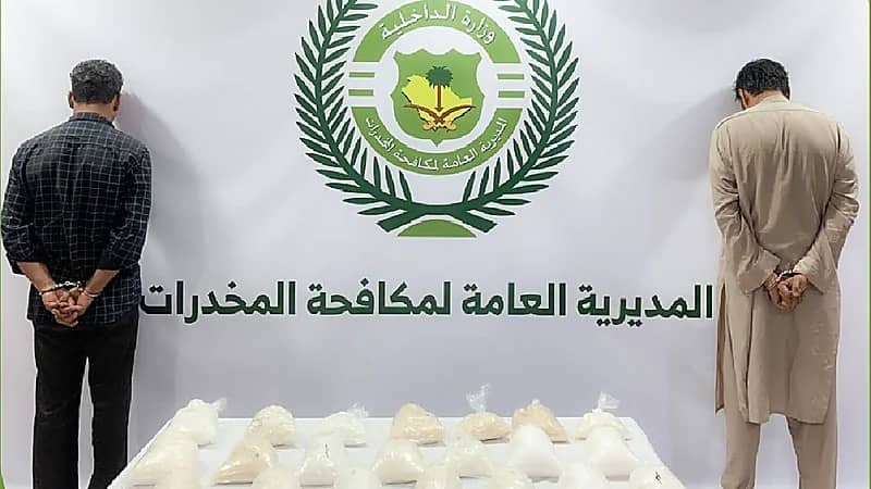 بالتعاون مع قطر.. القبض على مقيم ووافد بحوزتهما 17 كيلو من الشبو