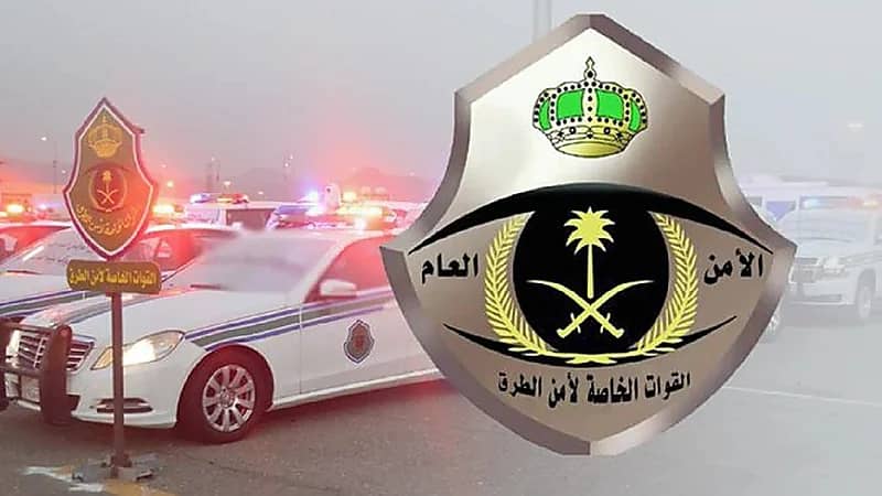 تحذير لمستخدمي الطرق في 4 محافظات بمكة