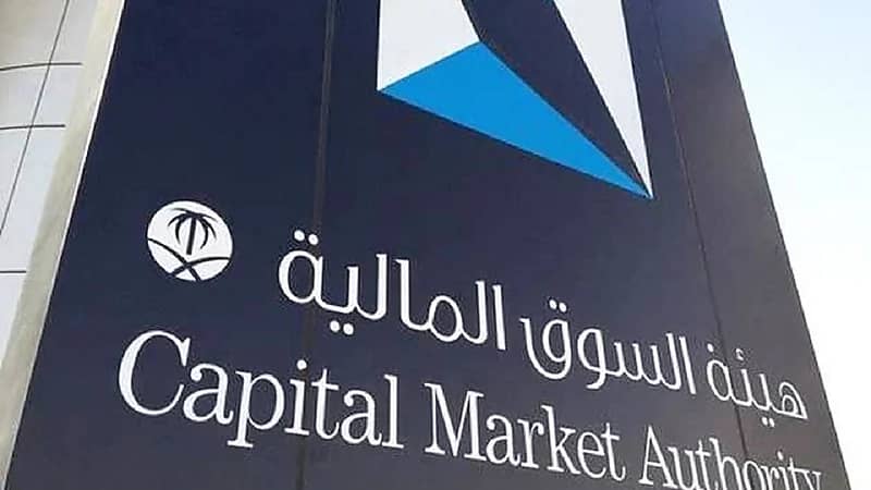 غرامة 1.2مليون ريال لشركة زَيَّفُت أرباحها