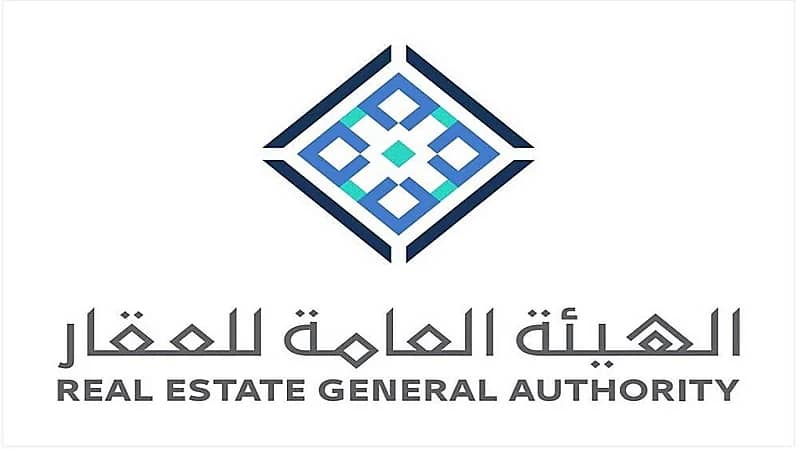 3 مدن سيطبق فيها السجل العقاري المحدث بدءً من شوال المقبل