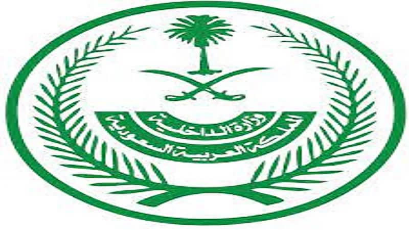 "السجون" تتيح الدفع الإلكتروني لخدمة فرجت عبر "أبشر"