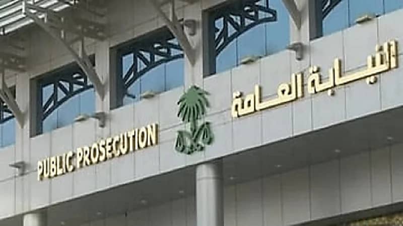 النيابة العامة تكشف حالات تشديد العقوبة في جرائم المخدرات