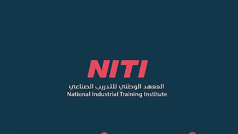"التدريب الصناعي" يعلن فتح التقديم على برنامج تصنيع المعادن