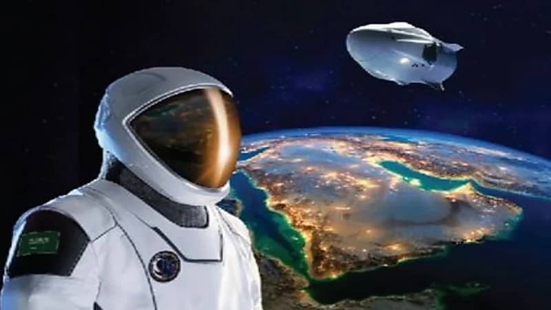 إقرار كتاب "علوم الأرض والفضاء" ضمن مسارات الثانوية في العام الدراسي الجديد