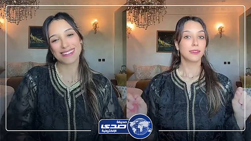 حسناء مغربية توضح كيف يصفون الفتاة الجميلة: هو يرمش وأنا قلبي يتقسم.. فيديو
