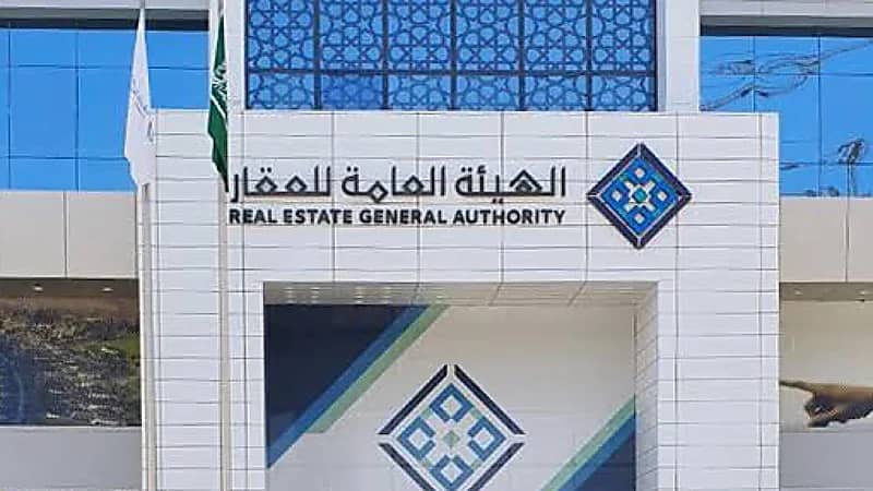 هيئة العقار تبدأ بأعمال الرقابة وتدعو الوسطاء للإمتثال وعدم الوقوع في المخالفات