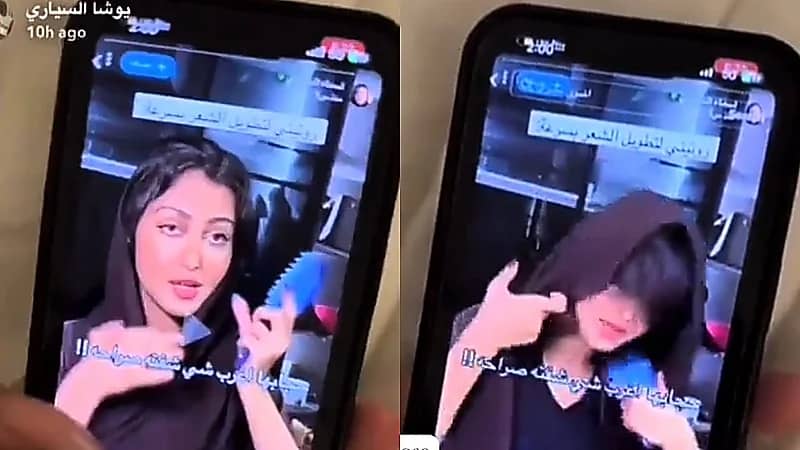 يوشا السياري تنتقد حجاب أختها أسماء .. فيديو