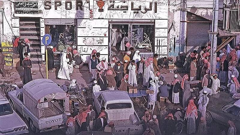 لقطات من حي البطحاء بالرياض قبل 48 عاماً..صور